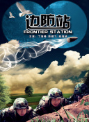 权力的游戏的隐喻与现实：对现代社会的映射